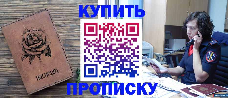 найти адрес прописки в Гатчине